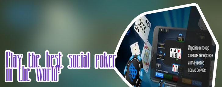 Online poker app free