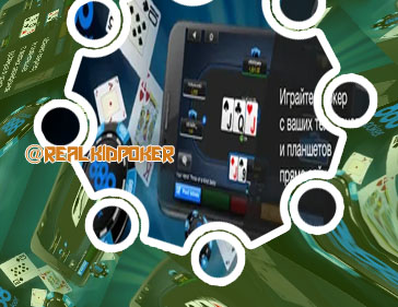 Online poker real money app