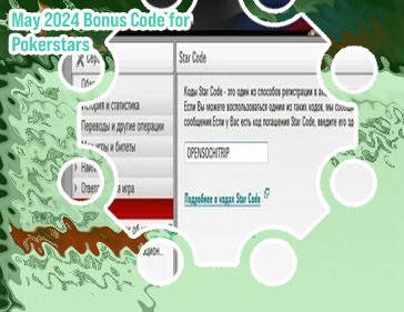 Pokerstars codes