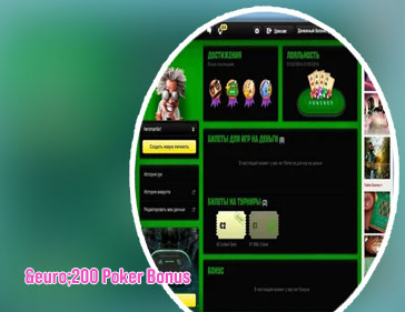 Unibet poker bonus code
